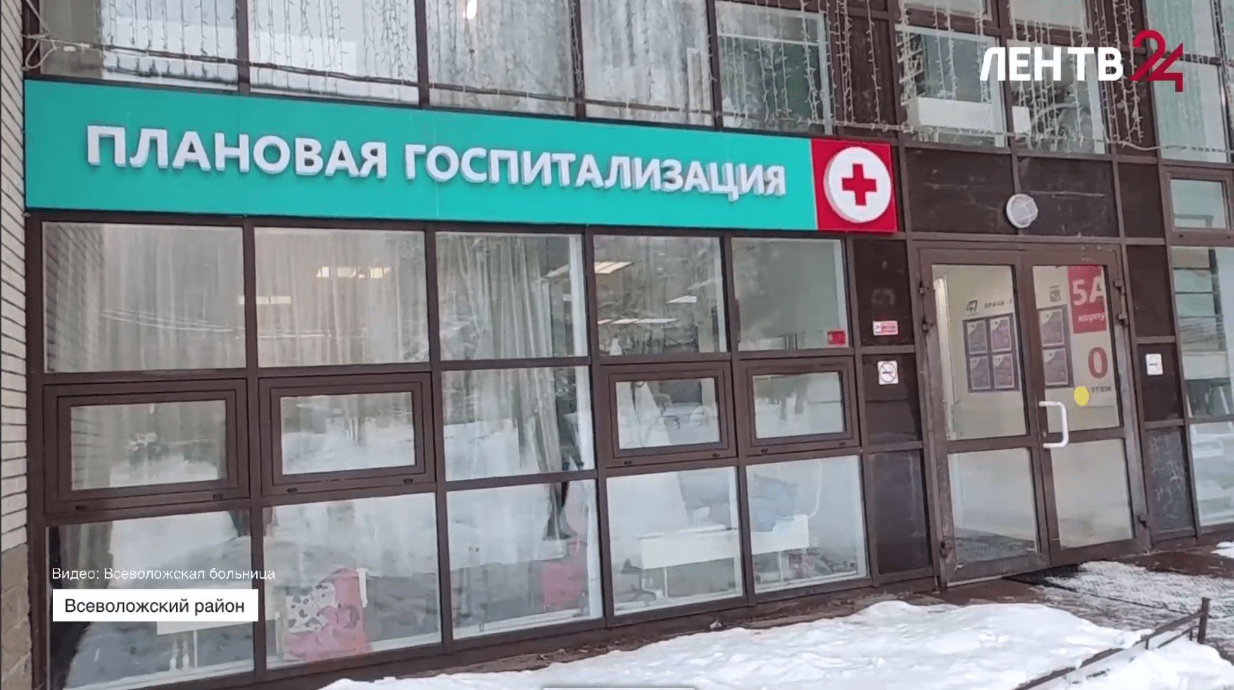 СМИ о нас: новый этап развития урологической помощи во Всеволожской больнице в сюжете телеканала ЛенТВ24