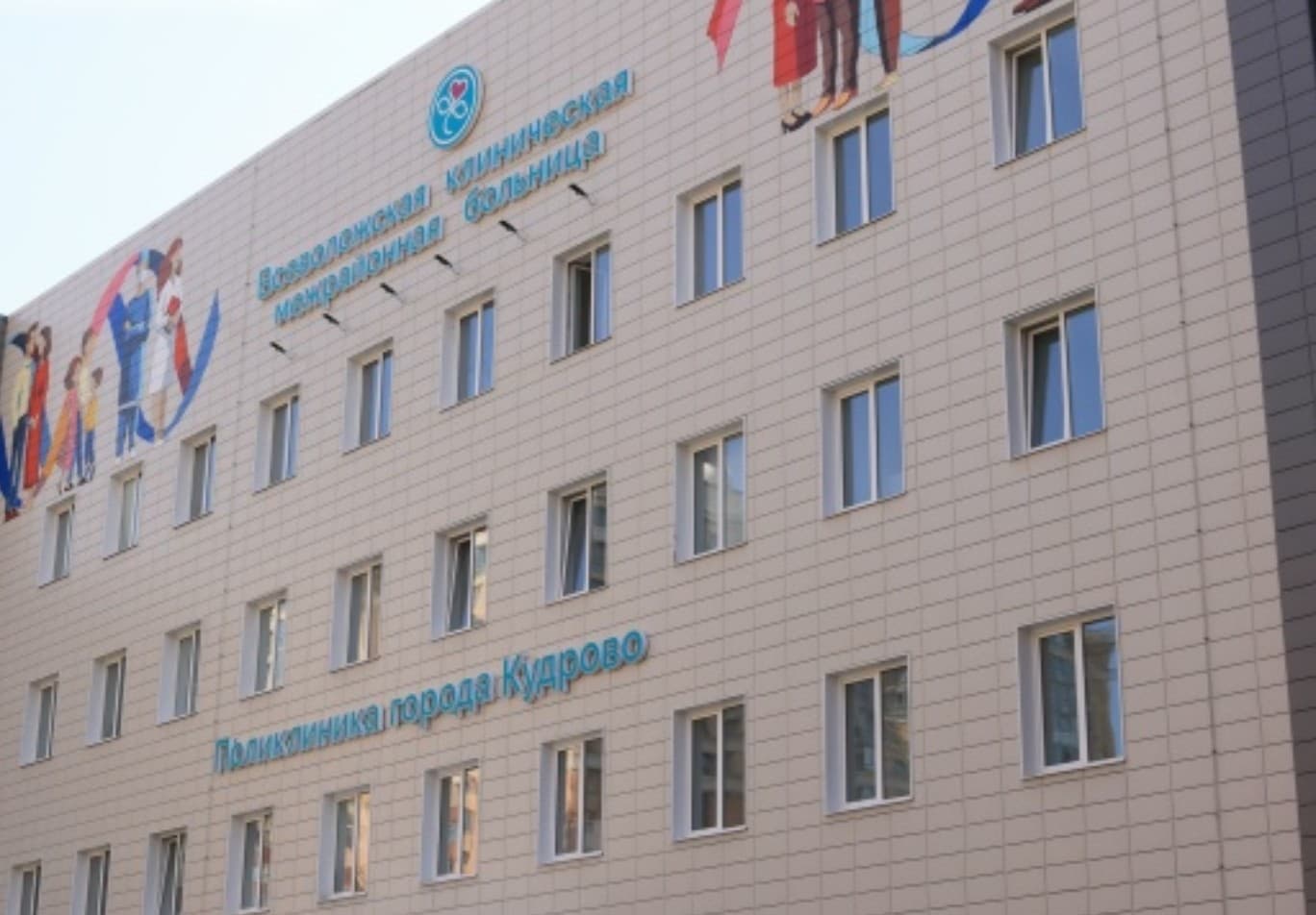 Внимание! Завершена запись на День здоровья в поликлинике Кудрово