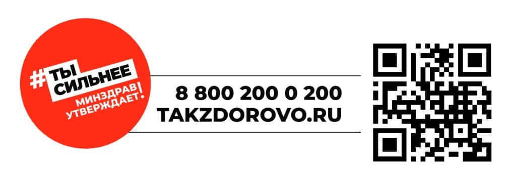 Ресурс takzdorovo.ru