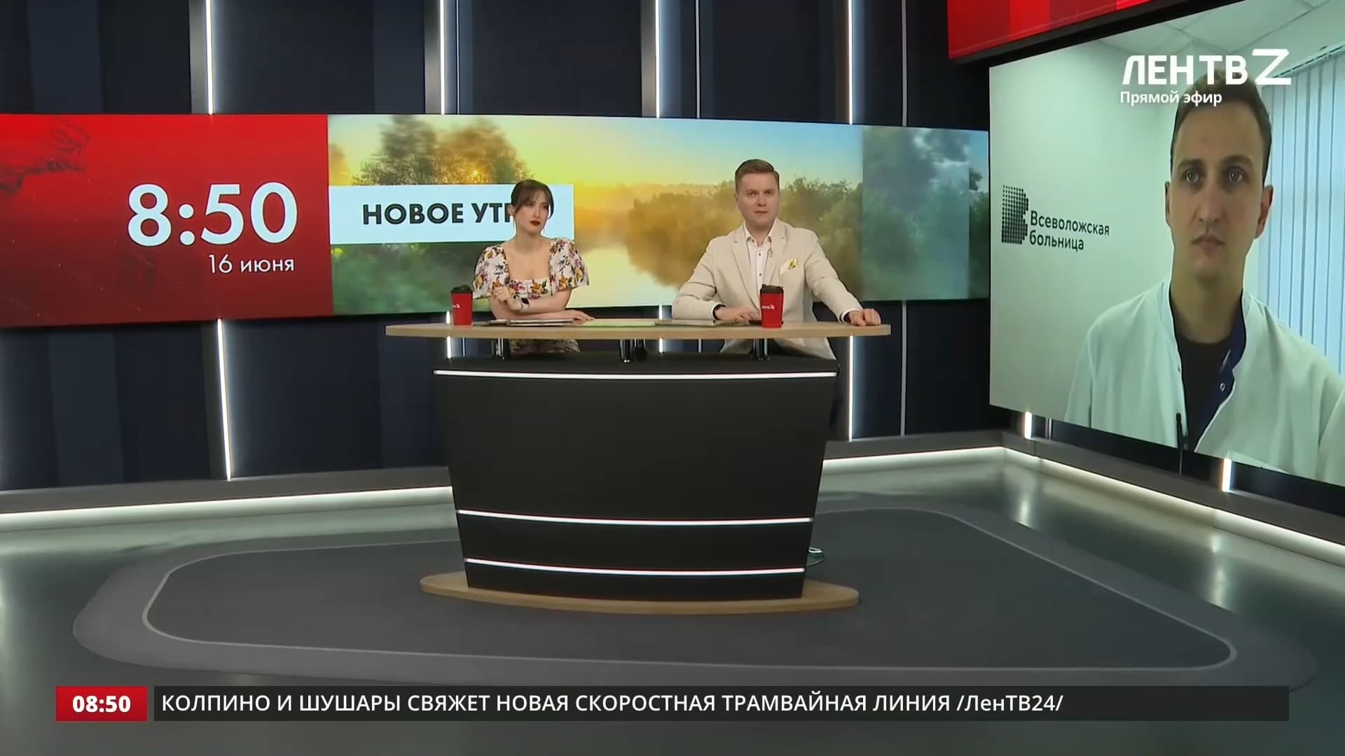 СМИ о нас: «Пока ничего не болит, к врачу не пойду». Чем это грозит, рассказал эксперт-уролог Всеволожской больницы