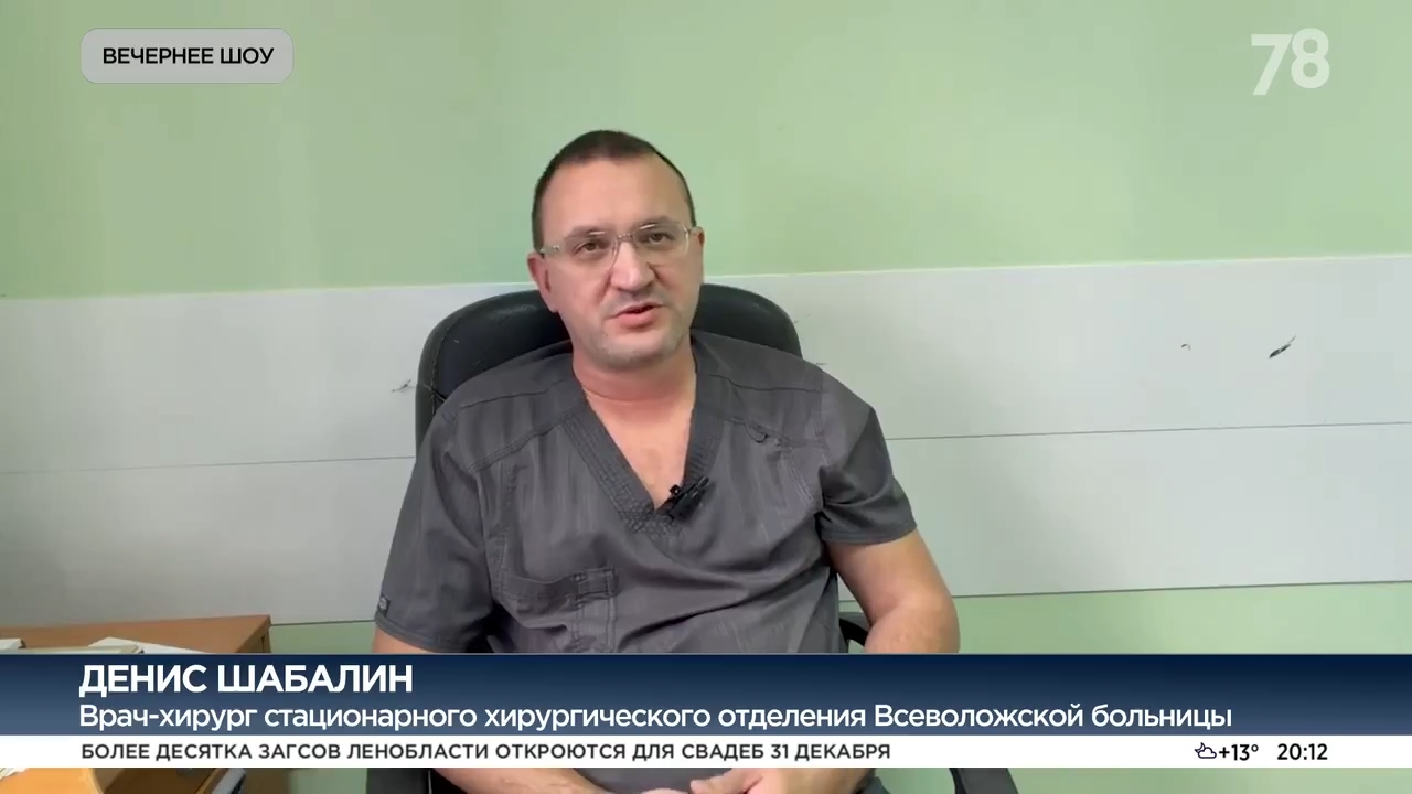 СМИ о нас: операция «во время шторма» спасла жизнь пациенту с ножевым ранением сердца