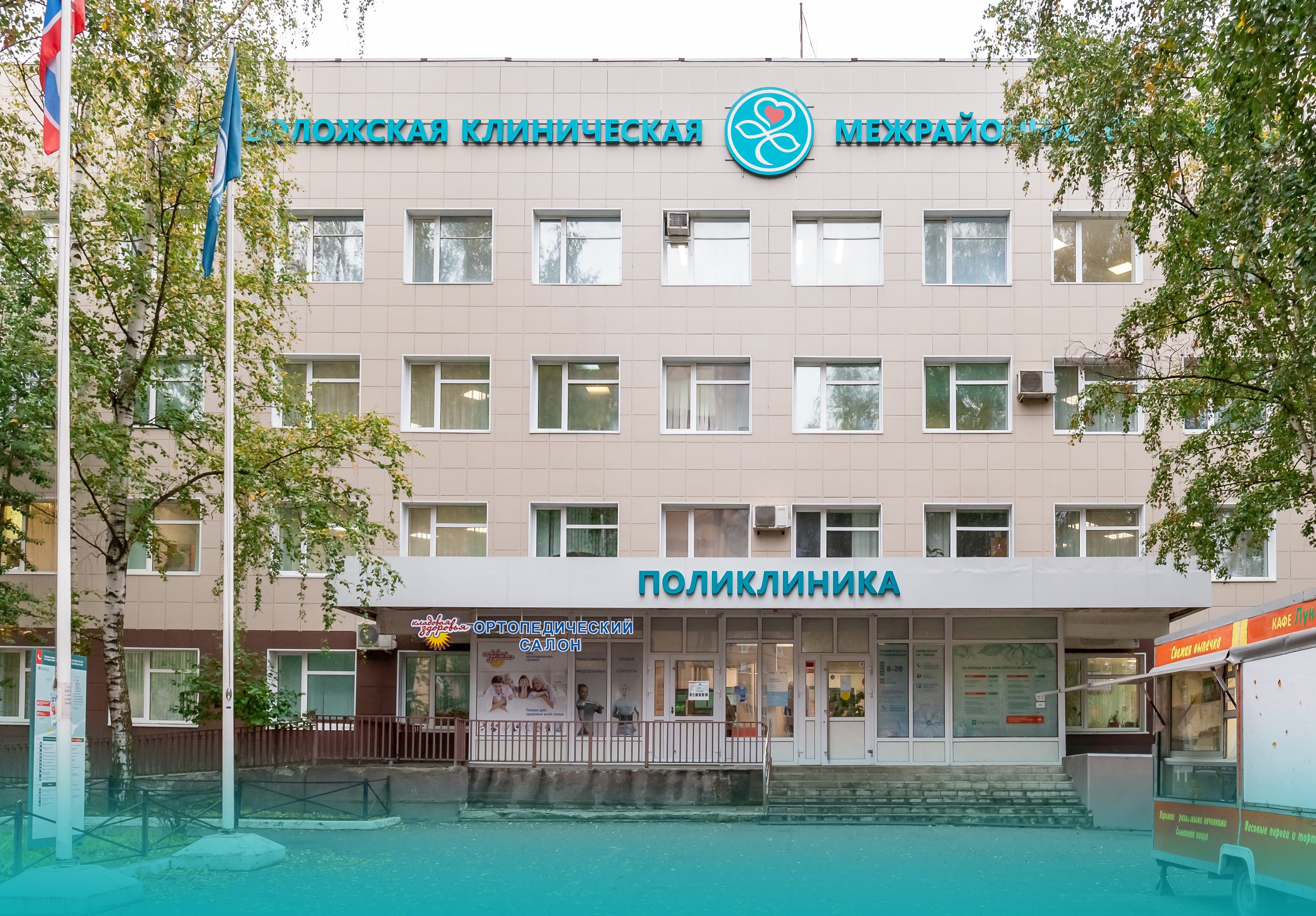 Во Всеволожской больнице работают Школы здоровья для пациентов с хроническими заболеваниями