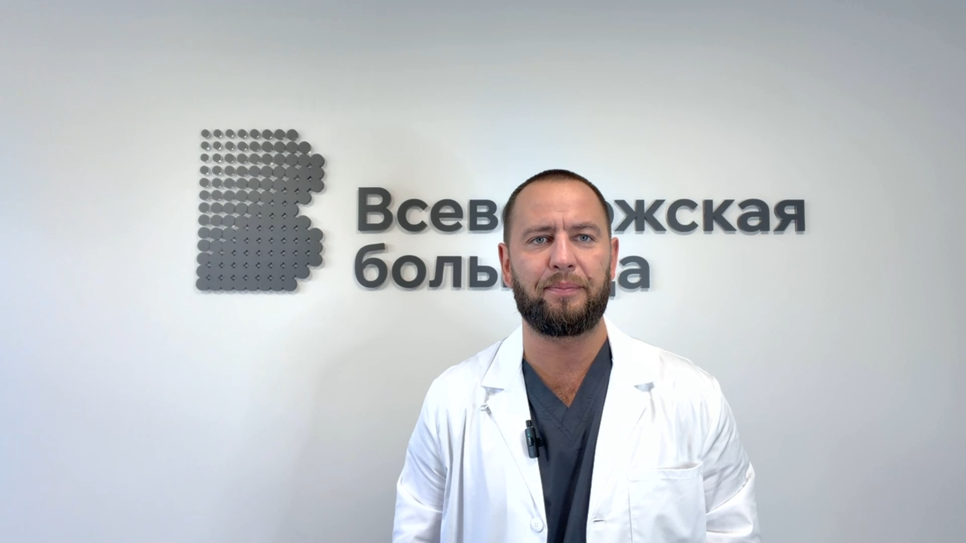 Обращение главного врача Всеволожской больницы