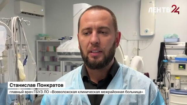 СМИ о нас. После выписки - под присмотром: новый подход к диспансерному наблюдению во Всеволожской больнице