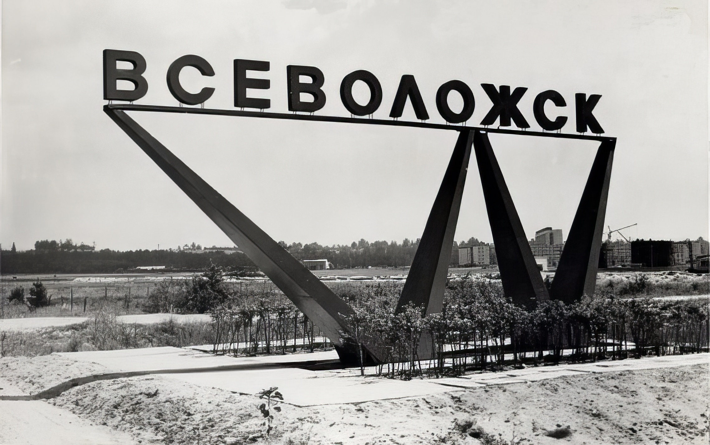 Поселок Всеволожский преобразован в город Всеволожск областного подчинения.